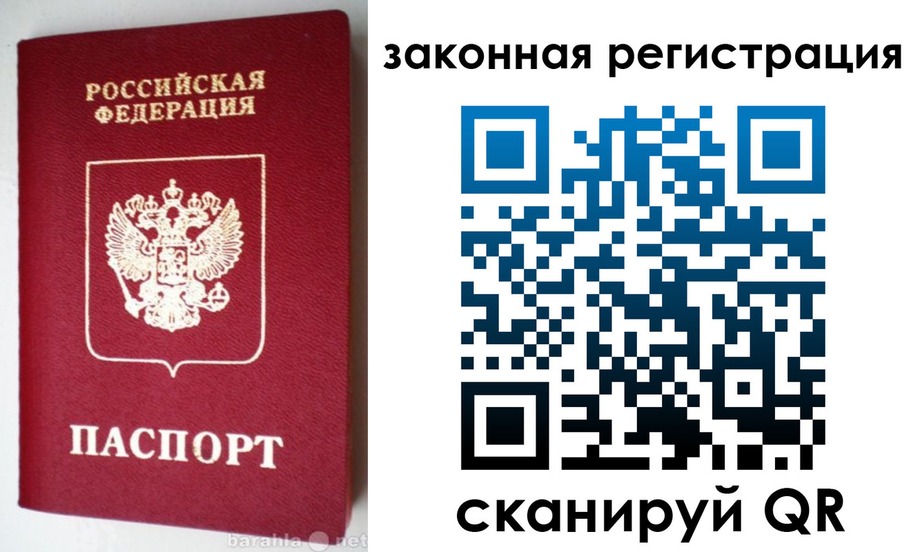 прописка иностранных граждан в Пикалёво