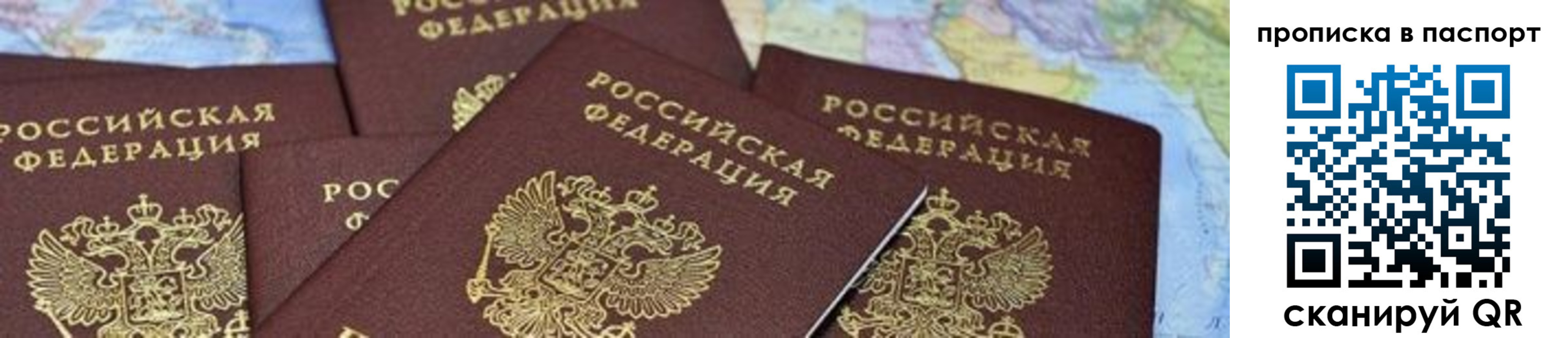 прописка в квартире в Пикалёво