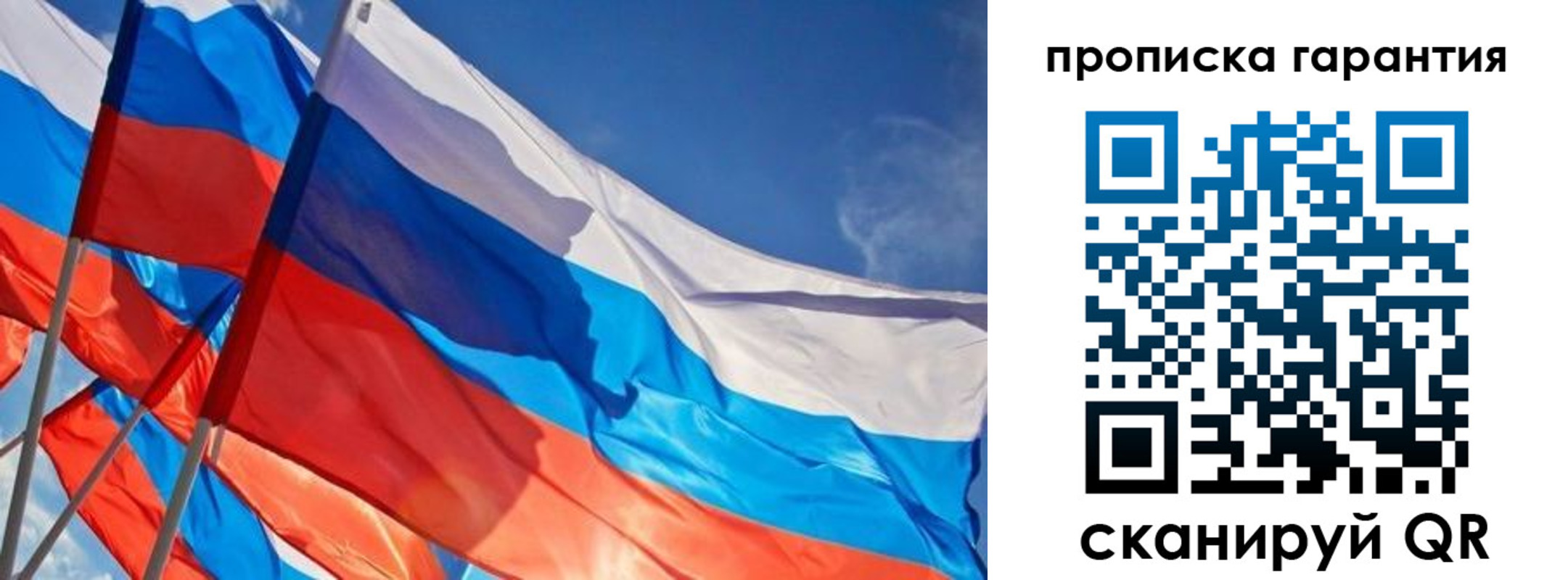 пропишу в квартире в Пикалёво