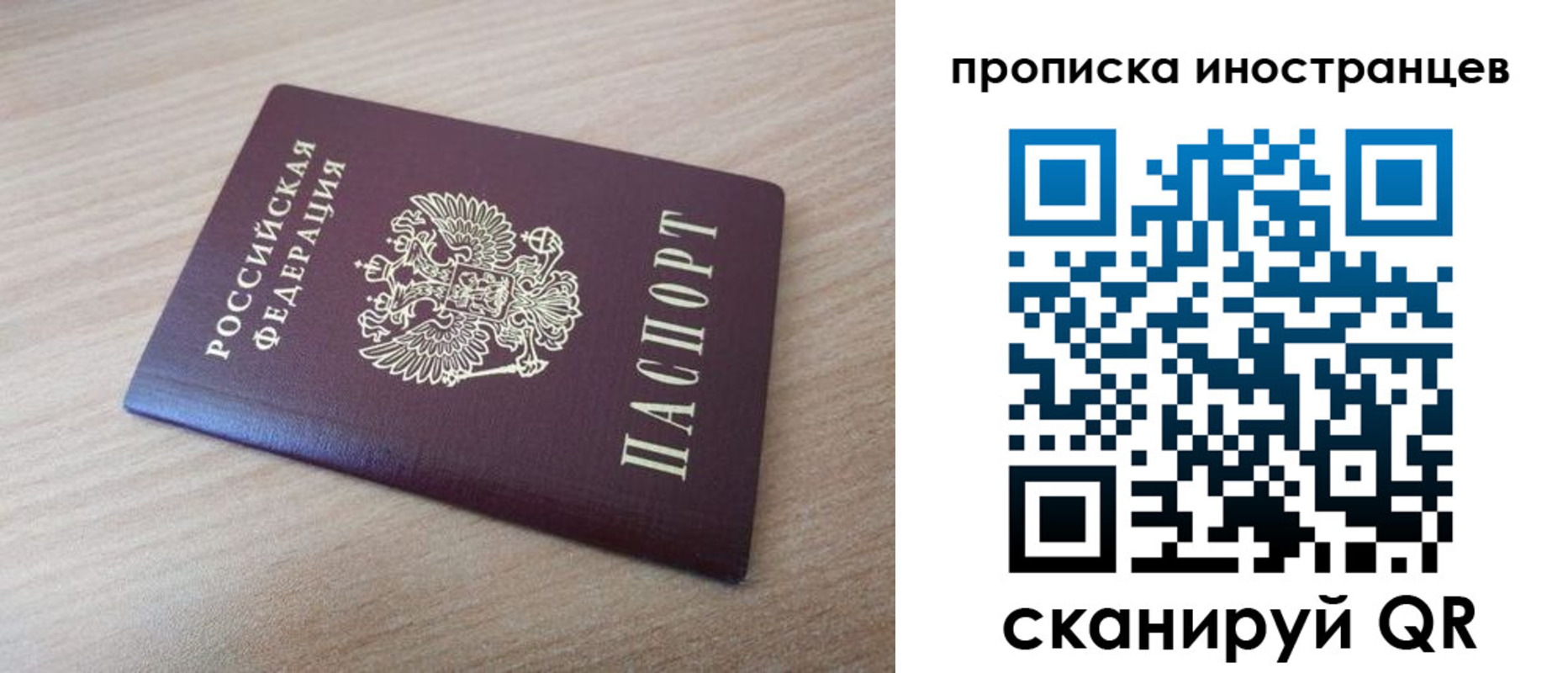 прописка для кредита в Пикалёво