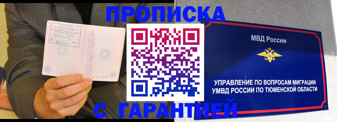 найти адрес прописки в Пикалёво